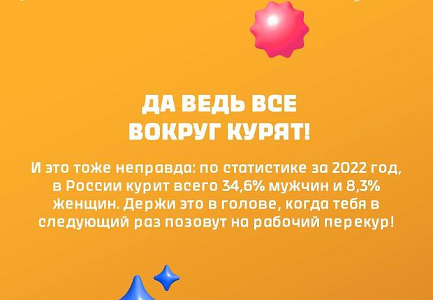 Курение можно смело назвать главным врагом человека!
