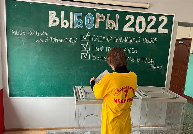17 октября во всех школах Усть-Лабинского района состоялись выборы