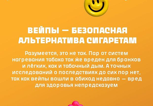 Курение можно смело назвать главным врагом человека!