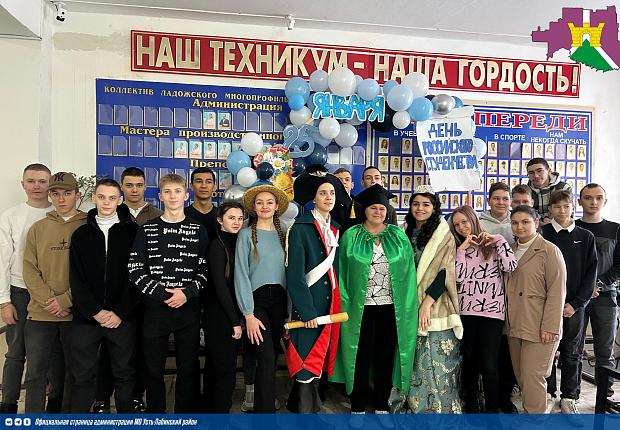 День Российского студенчества встретили ученики Ладожского многопрофильного техникума