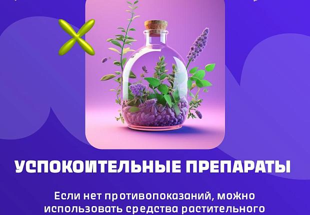 Раздражительность после отказа от курения — что делать? 