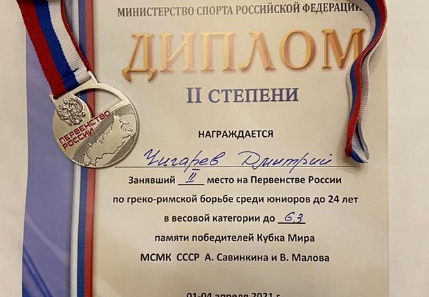 Усть-Лабинский спортсмен занял призовое место 
