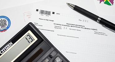 Как платить НДФЛ, если продаешь недвижимость, которая использовалась в предпринимательской деятельности