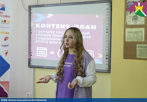 Лидеры ученического школьного самоуправления стали участниками форума "Молодость_УЛ"!