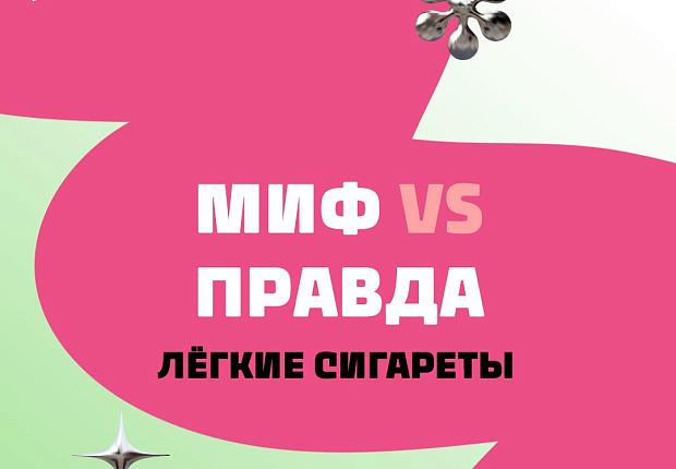 Курение можно смело назвать главным врагом человека