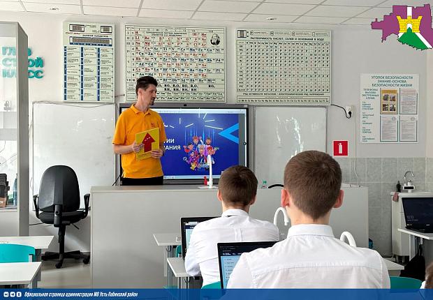 Открытый урок Всероссийского образовательного проекта по теме "Технологии тестирования" в школе №2