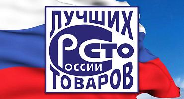 Устьлабинцев приглашают принять участие во всероссийском конкурсе