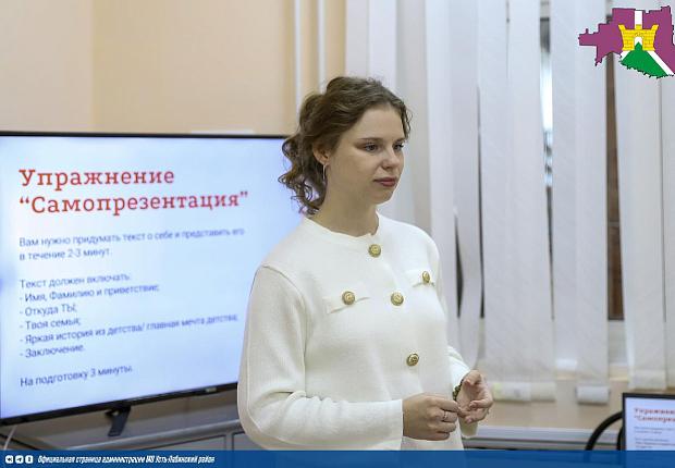 Лидеры ученического школьного самоуправления стали участниками форума "Молодость_УЛ"!