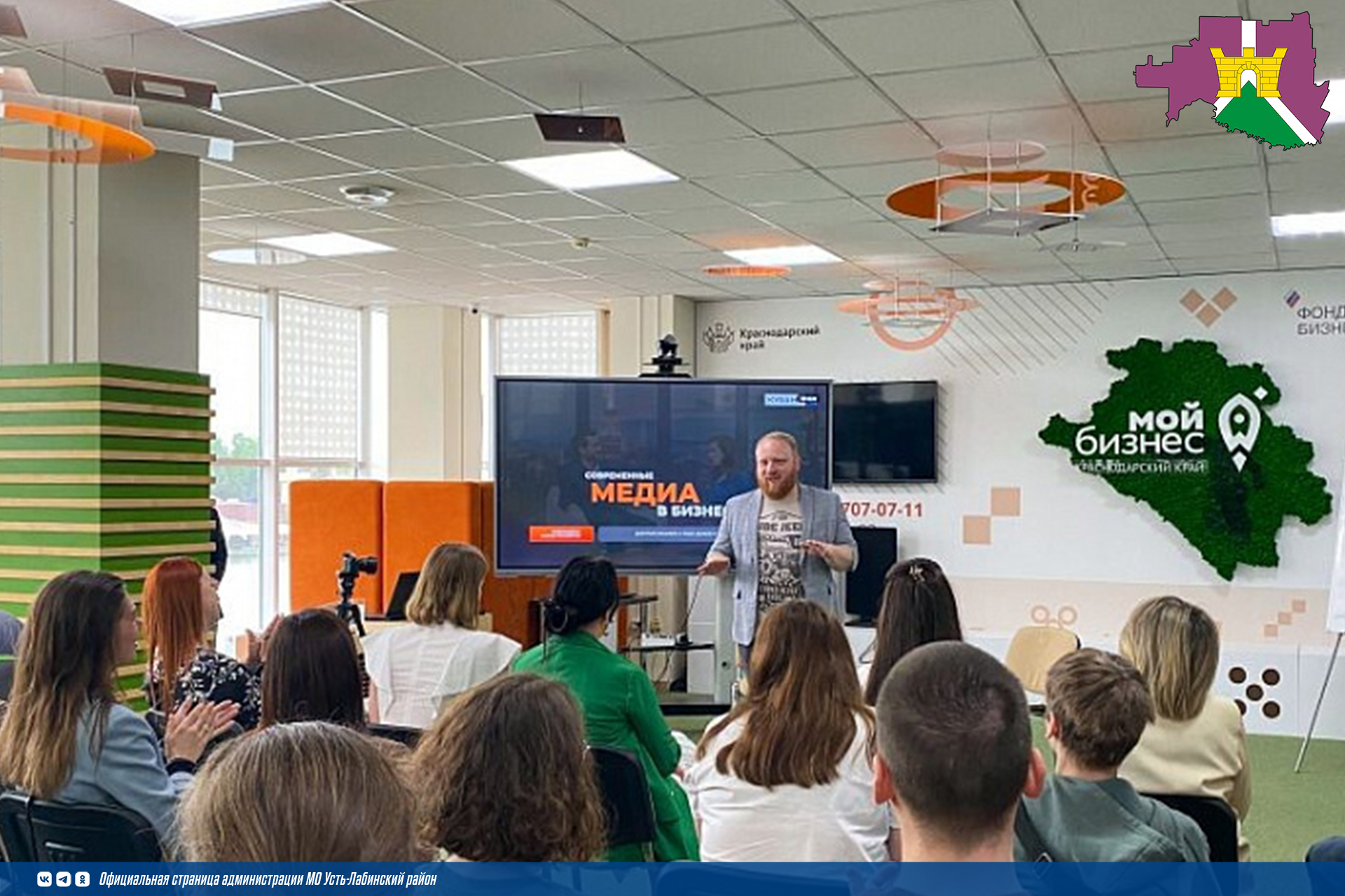 «Медиашколы бизнес-экспертов»