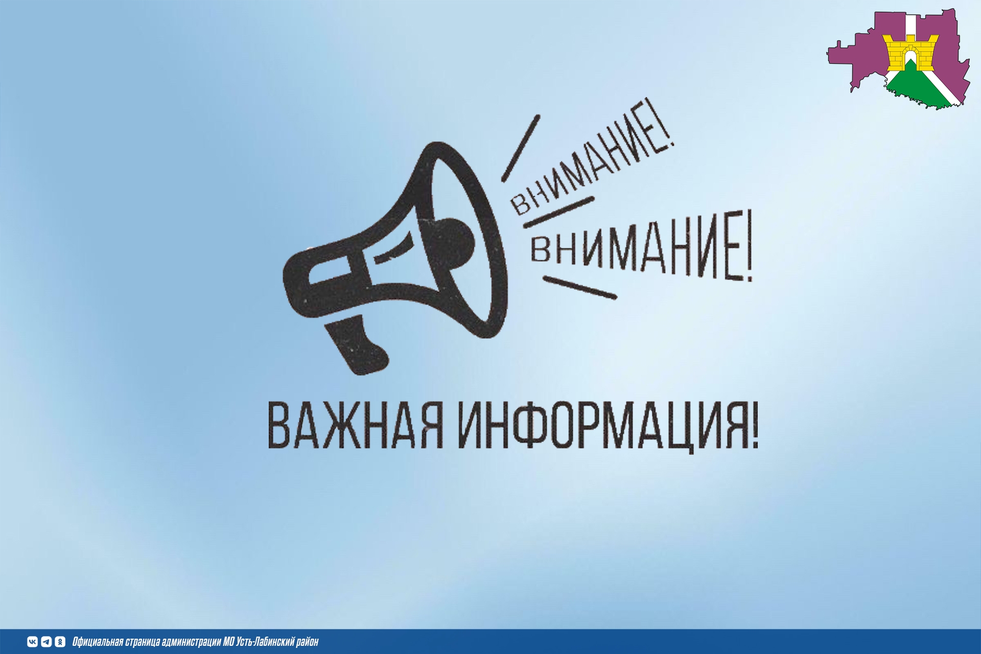 Честный знак