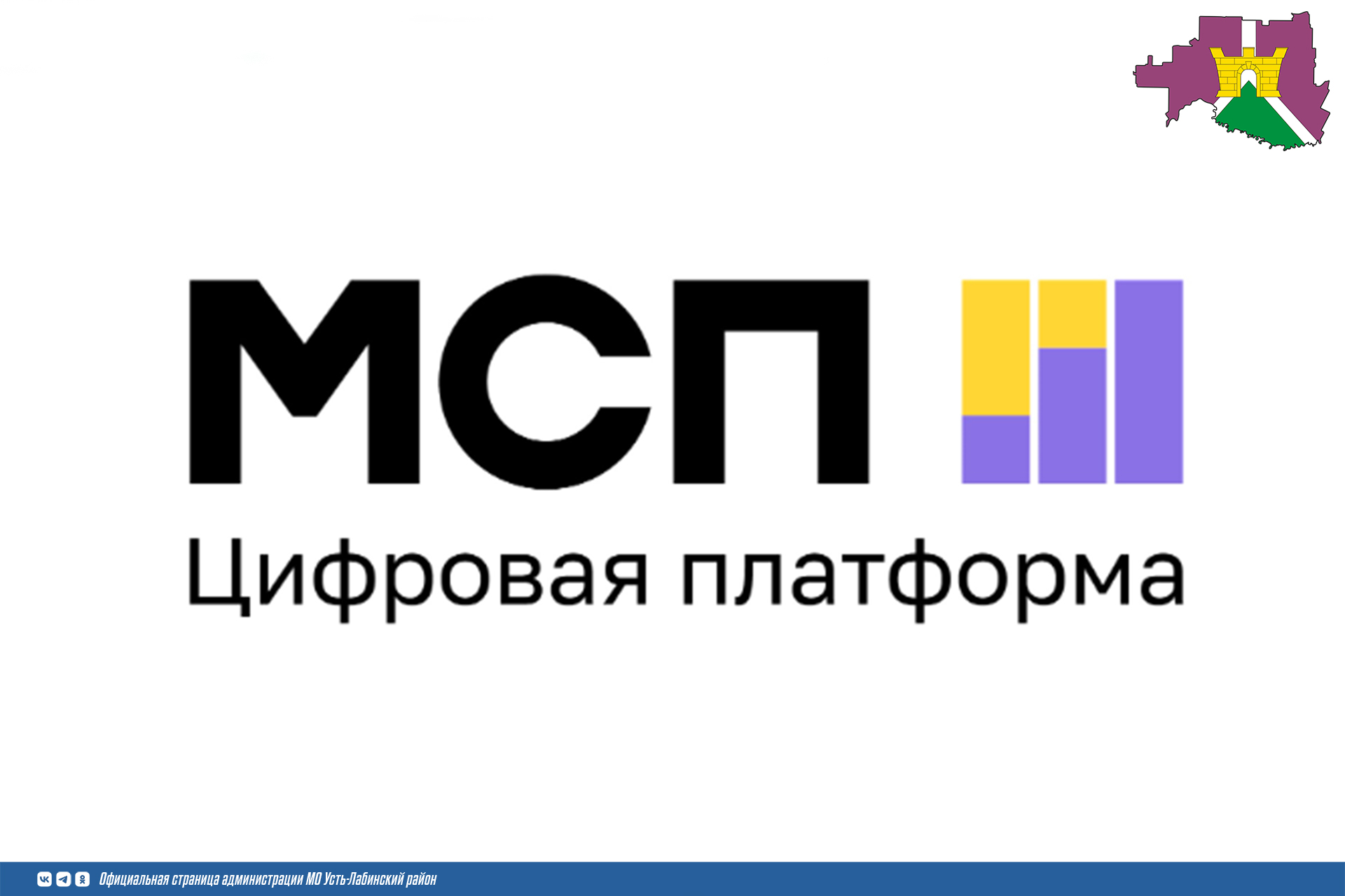 Для предпринимателей на платформе МСП.РФ доступен сервис Производственная кооперация и сбыт