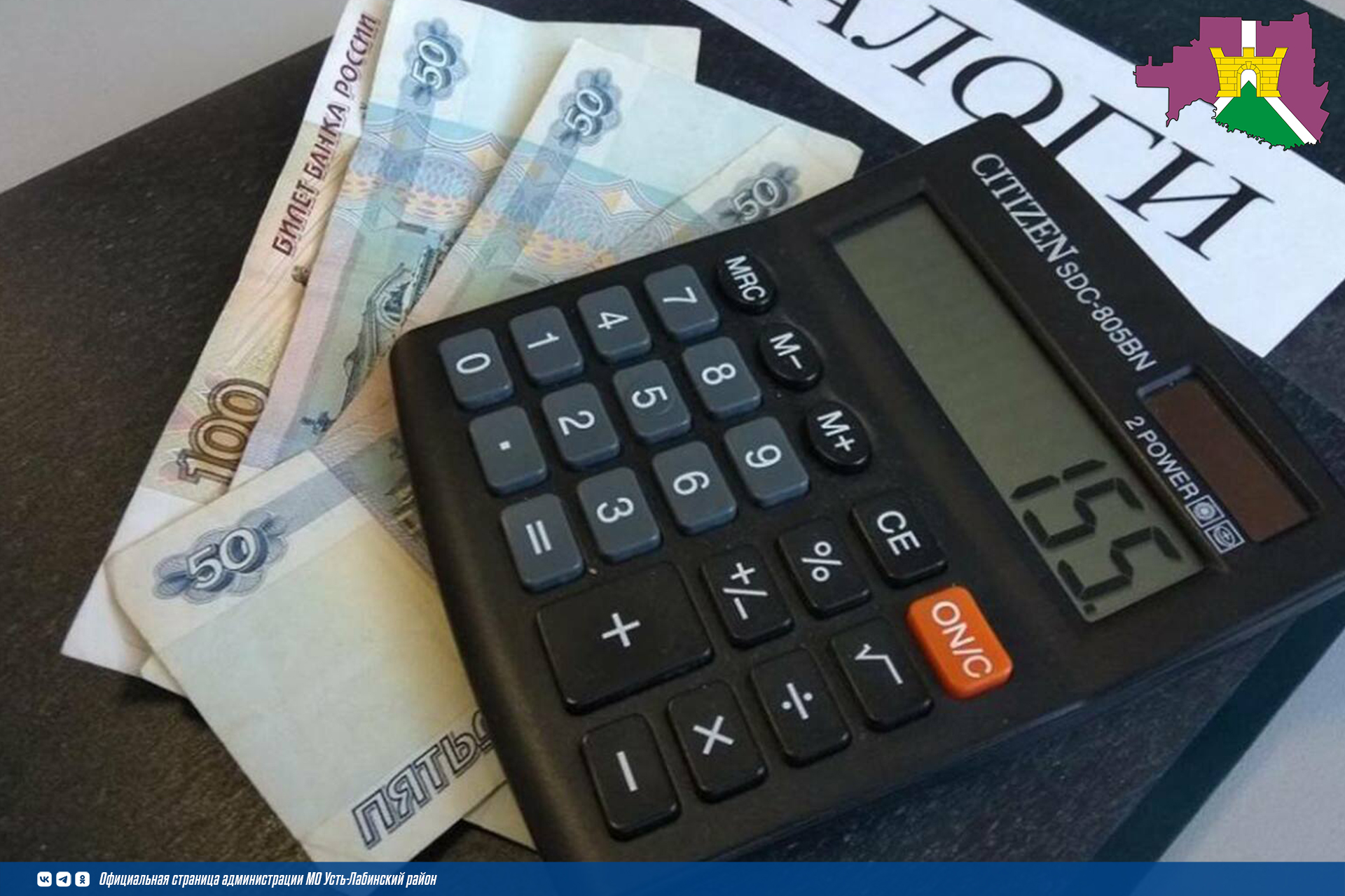 Налоги за несовершеннолетних детей платят их родители