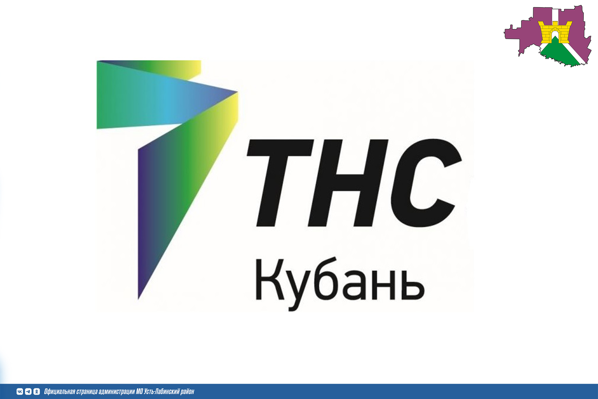 Миллионные долги и криптоферма: что нашли сотрудники «ТНС энерго Кубань» в Южном районе Новороссийска