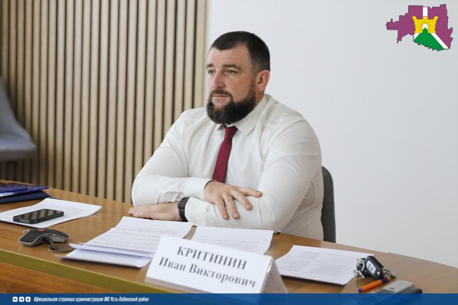 В малом зале районной администрации состоялось заседание антинаркотической комиссии муниципального образования Усть-Лабинский район