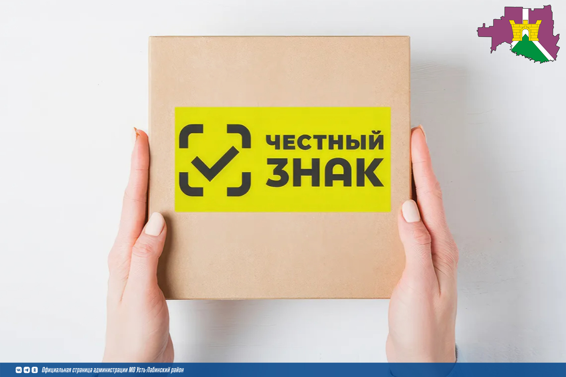 В апреле Честный знак проведет более 60 мероприятий для участников рынка, в том числе оптовых и розничных продавцов