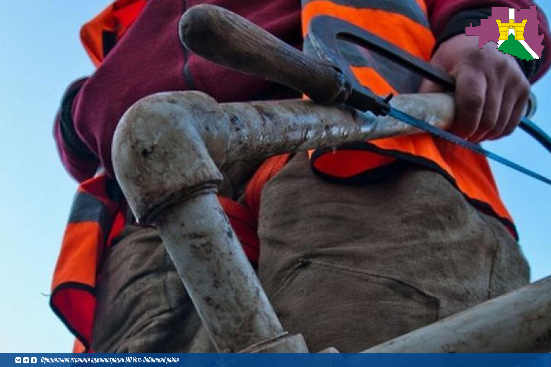 Незаконные врезки