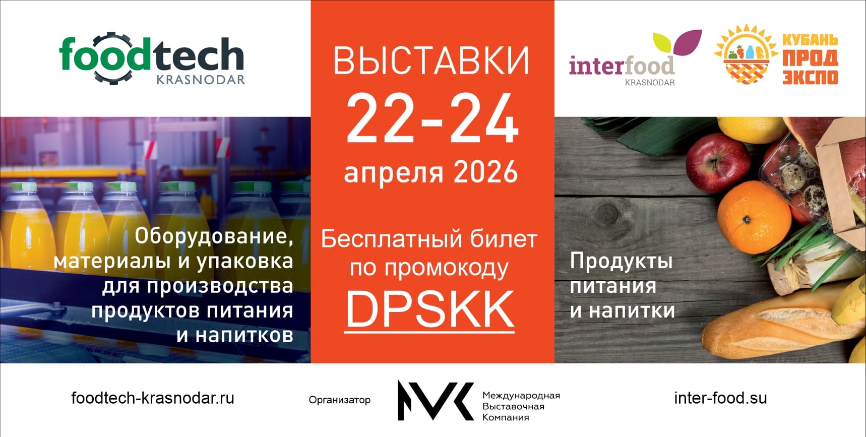 О проведении всьавки