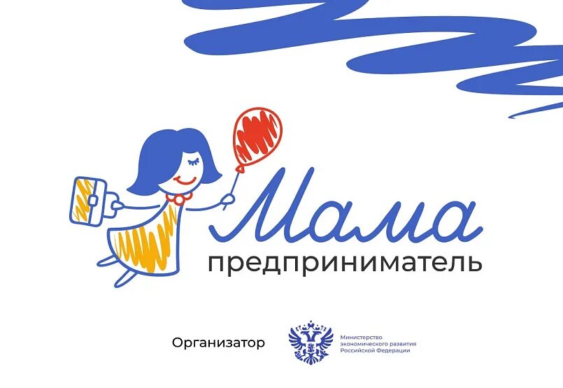 26 женщин из разных районов Кубани проходят обучение в программе «Мама-предприниматель»