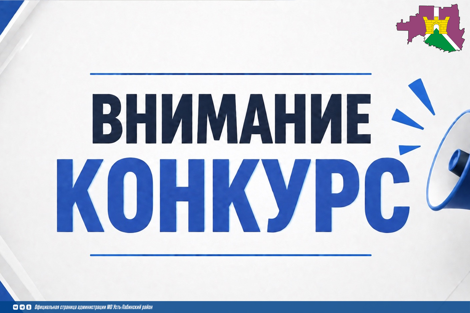 V Всероссийский конкурс этнокультурных выставочных проектов «Виртуальный тур по многонациональной России»