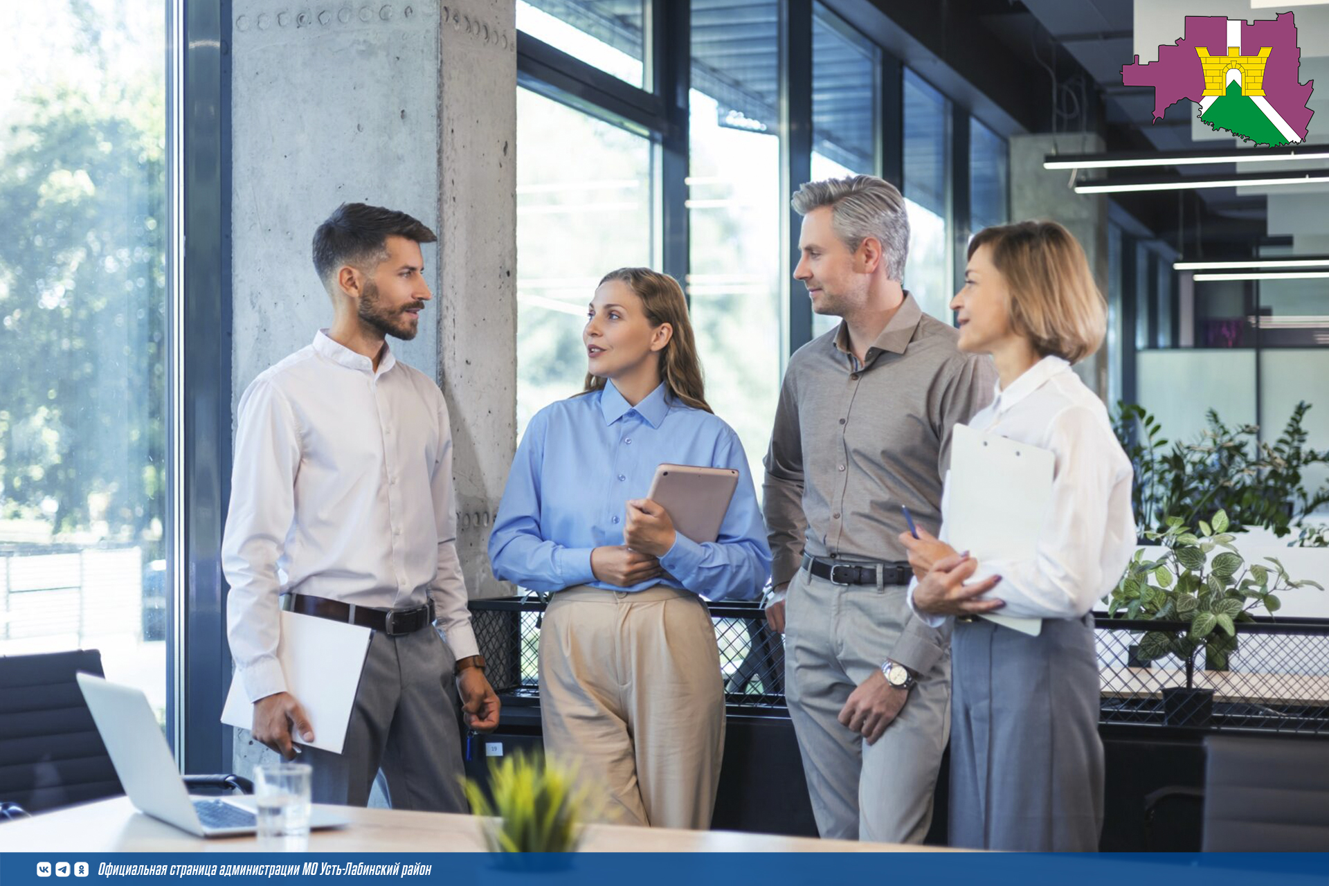 27 марта заканчивается приём заявок на участие в открытом отборе общественных представителей