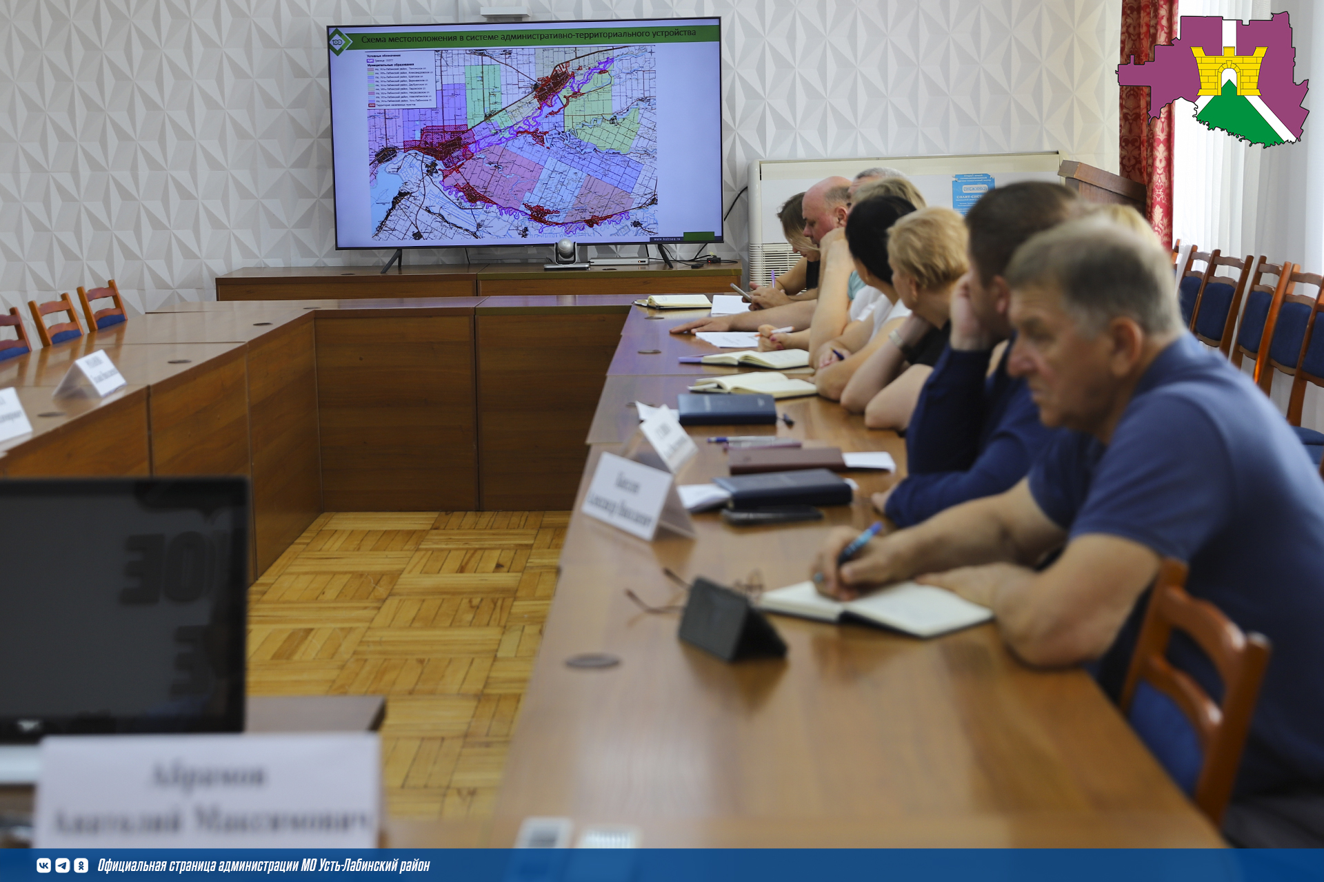 Прошли общественные слушания в рамках проведения общественных обсуждений по объекту государственной экологической экспертизы
