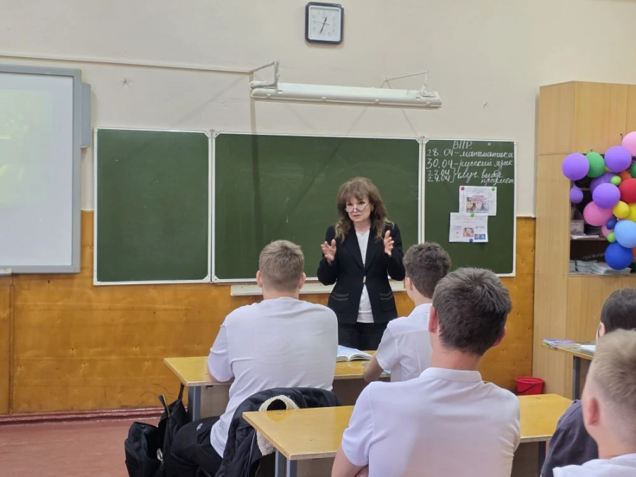 В МБОУ СОШ № 20 состоялось профилактическое мероприятие в рамках акции «Чистое поколение» для учащихся 8-11 классов