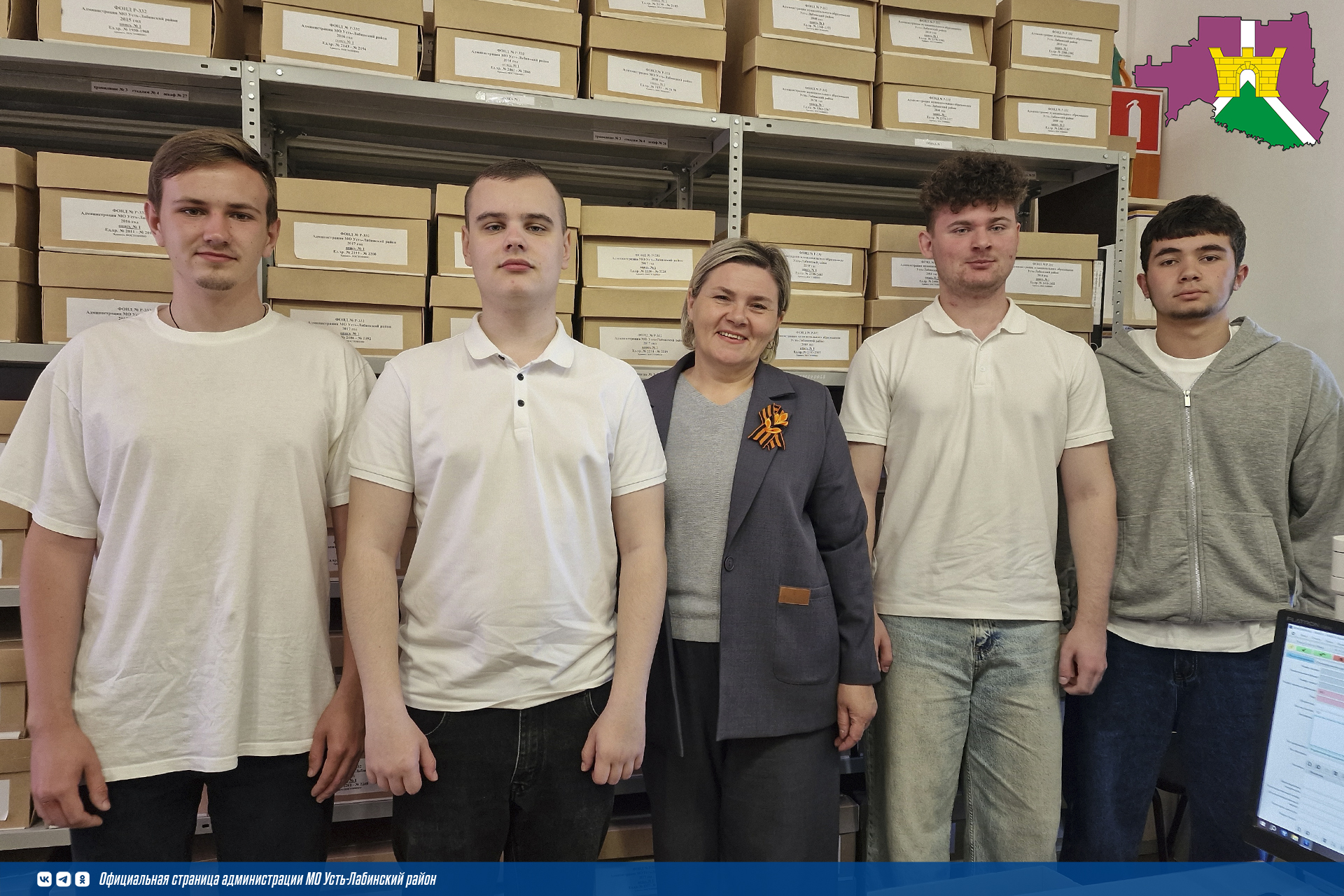 Студенты – в архивном отделе