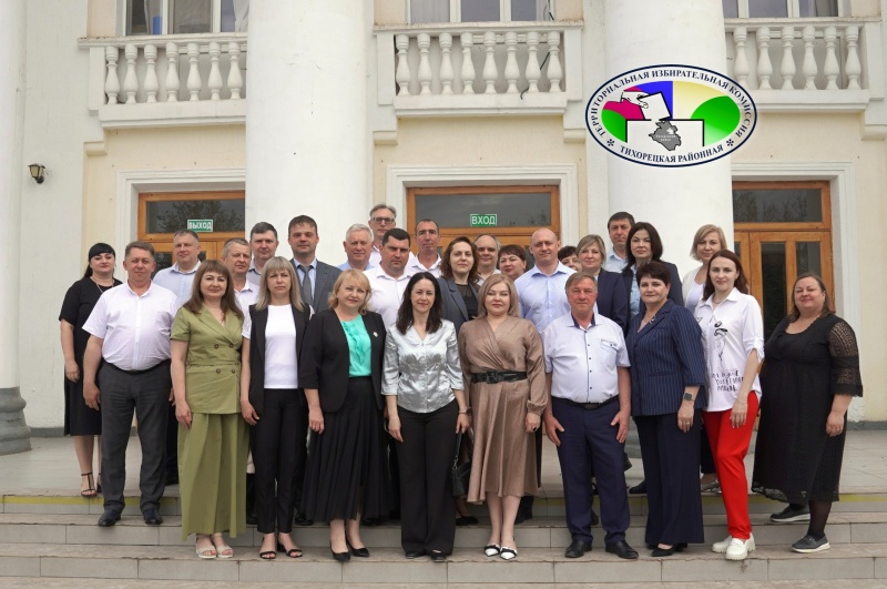 В рамках подготовки выборов депутатов Государственной Думы Федерального Собрания Российской Федерации девятого созыва территориальная избирательная комиссия Тихорецкая районная, на которую возложены полномочия окружной комиссии, провела совещание для ТИК,