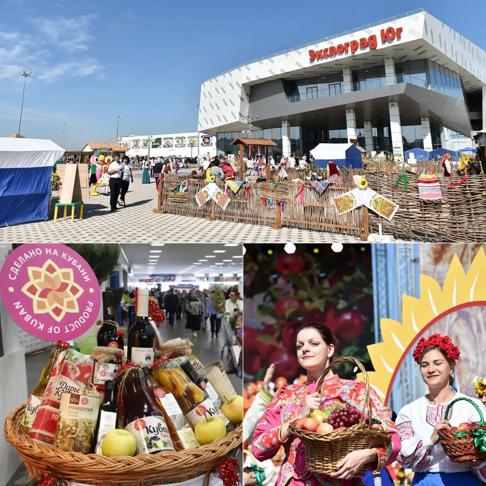 В этот четверг начнет работу «Кубанская ярмарка». 
