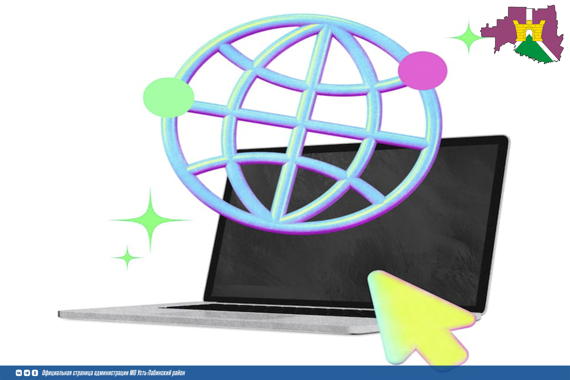 В целях определения объективной потребности домохозяйств в подключении к домашнему интернету, подготовлен соответствующий опрос.