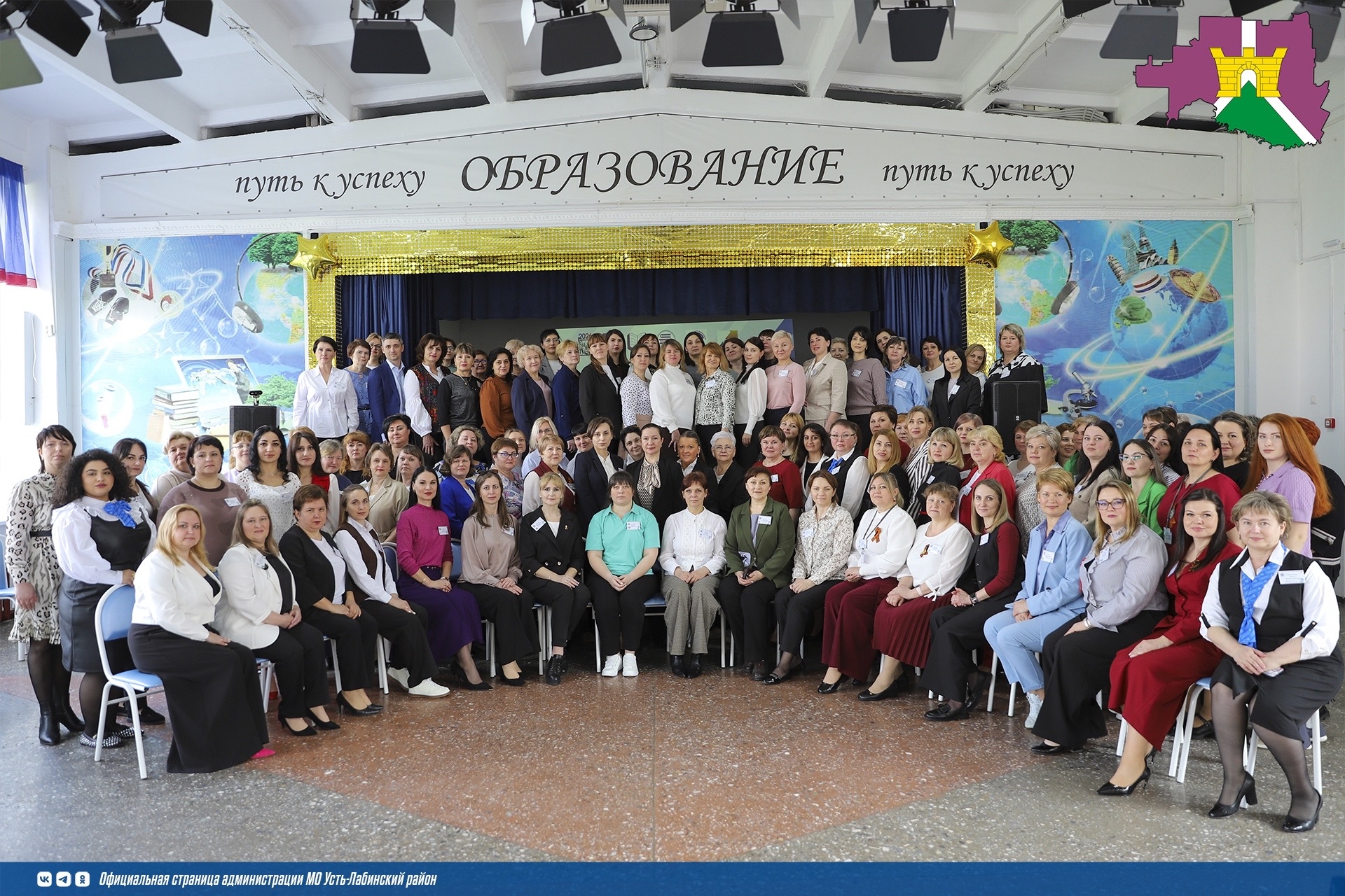 На базе гимназии Nº5 прошла Межрегиональная научно-практическая конференция «Бережливые технологии в сфере образования: от теории к практике» 