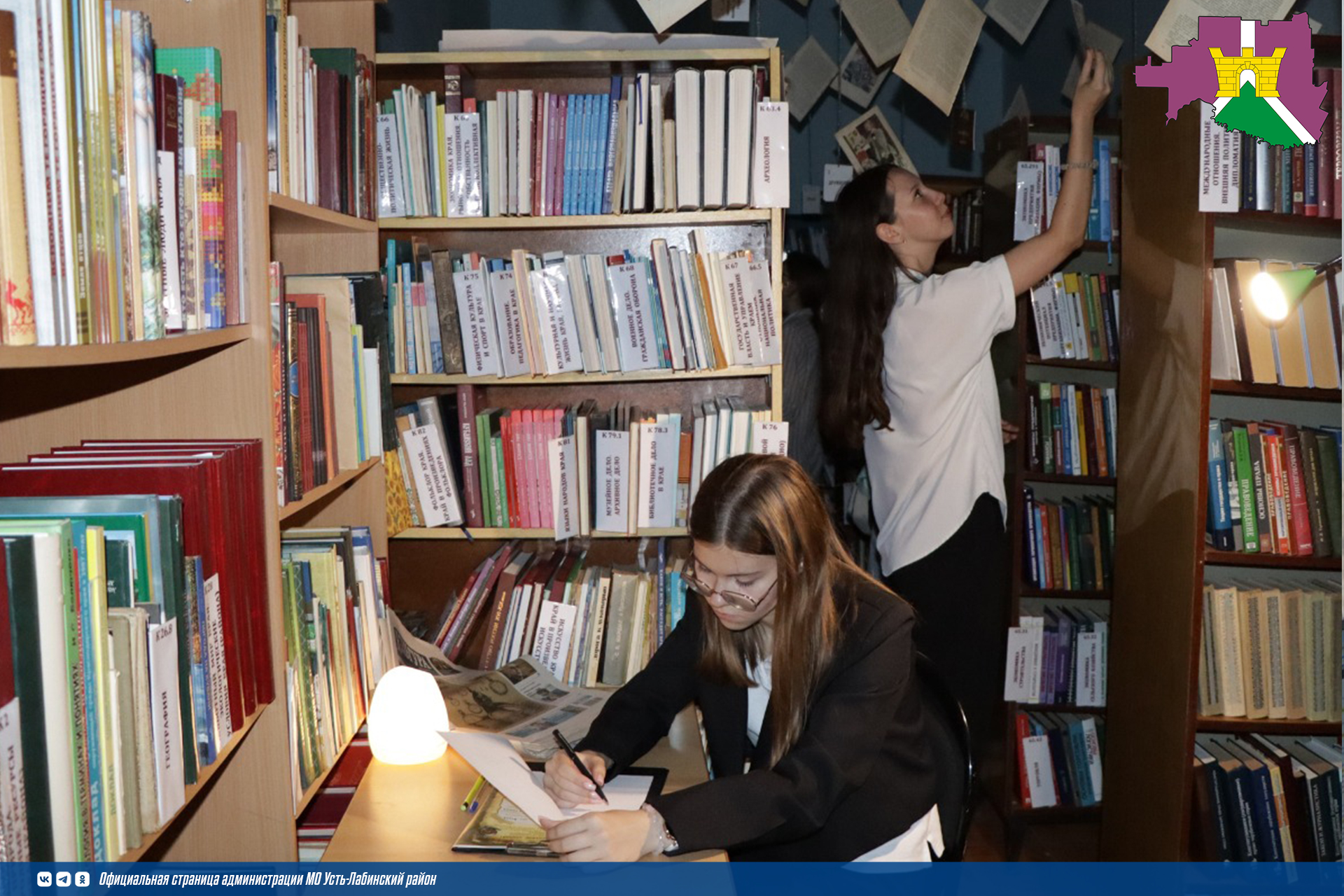 Увлекательная познавательная программа "Книжные тайны: приключение в библиотеке" прошла Усть-Лабинской библиотеке №1