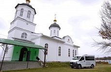 Усть-Лабинск, 9 апреля 2026 года, —  Фонд «Вольное Дело» подарил микроавтобус храму Иоанна Кронштадтского в хуторе Новосёловка Краснодарского края. 