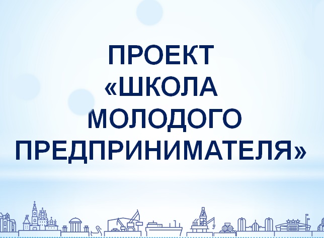 Сегодня рабочее совещание в формате ВКС!
