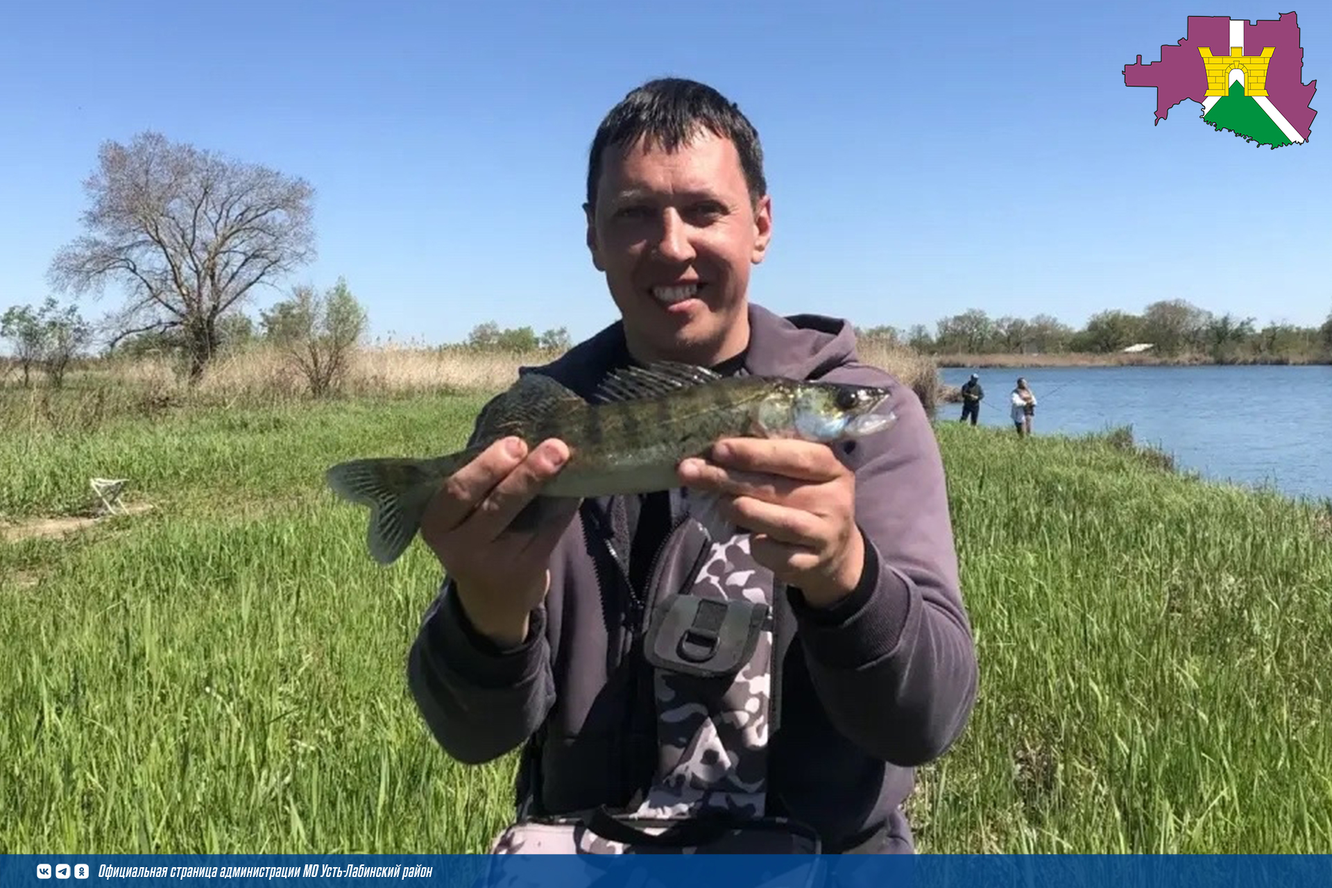 На территории рыболовно-спортивного комплекса «Копытце» прошел Чемпионат по ловле спиннингом с берега, в зачет XII Спартакиады муниципального образования Усть-Лабинский район среди команд муниципального образования в 2025-2026 году