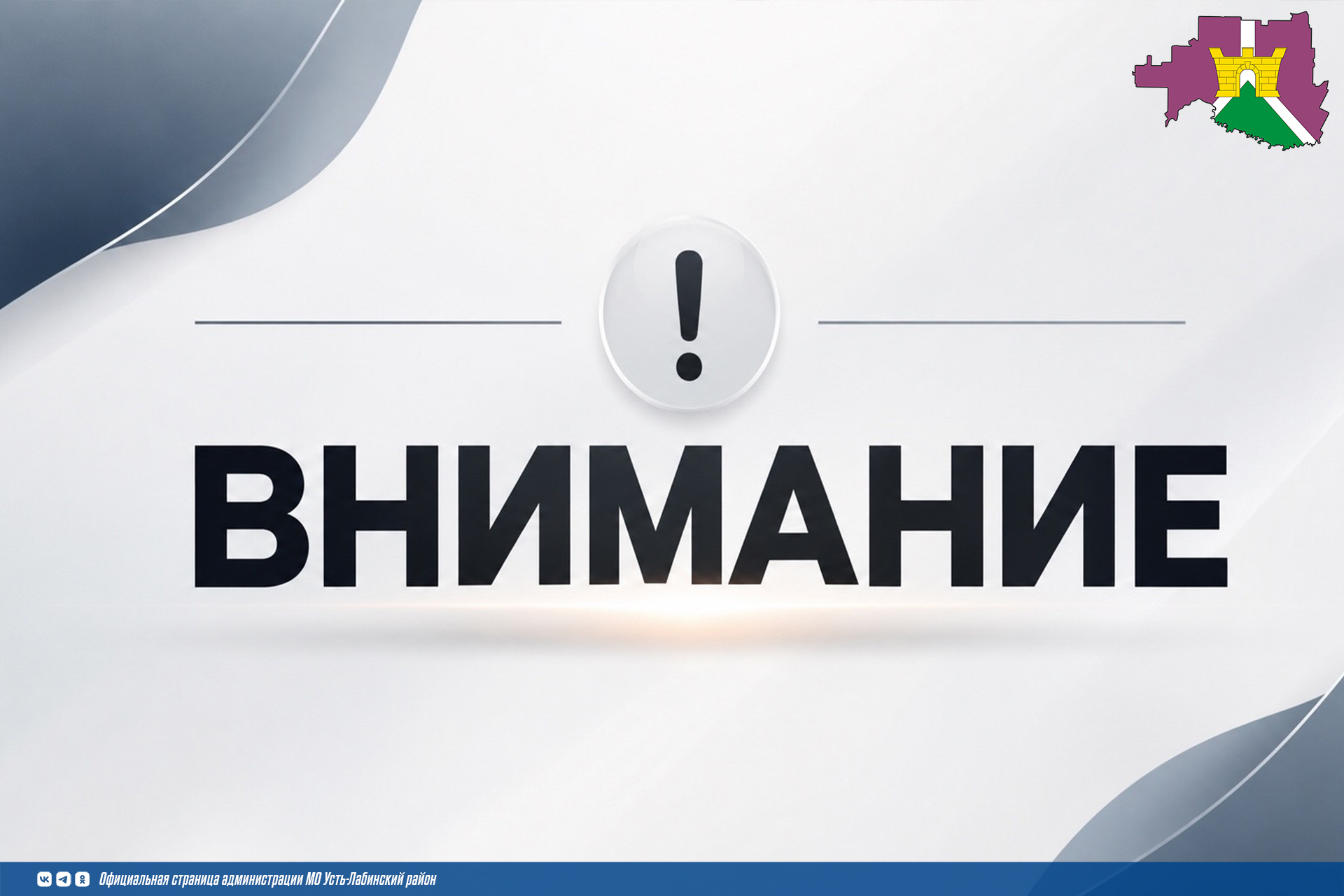 Поддержка бизнеса в новом формате: предпринимателей Кубани приглашают на бесплатные онлайн-курсы