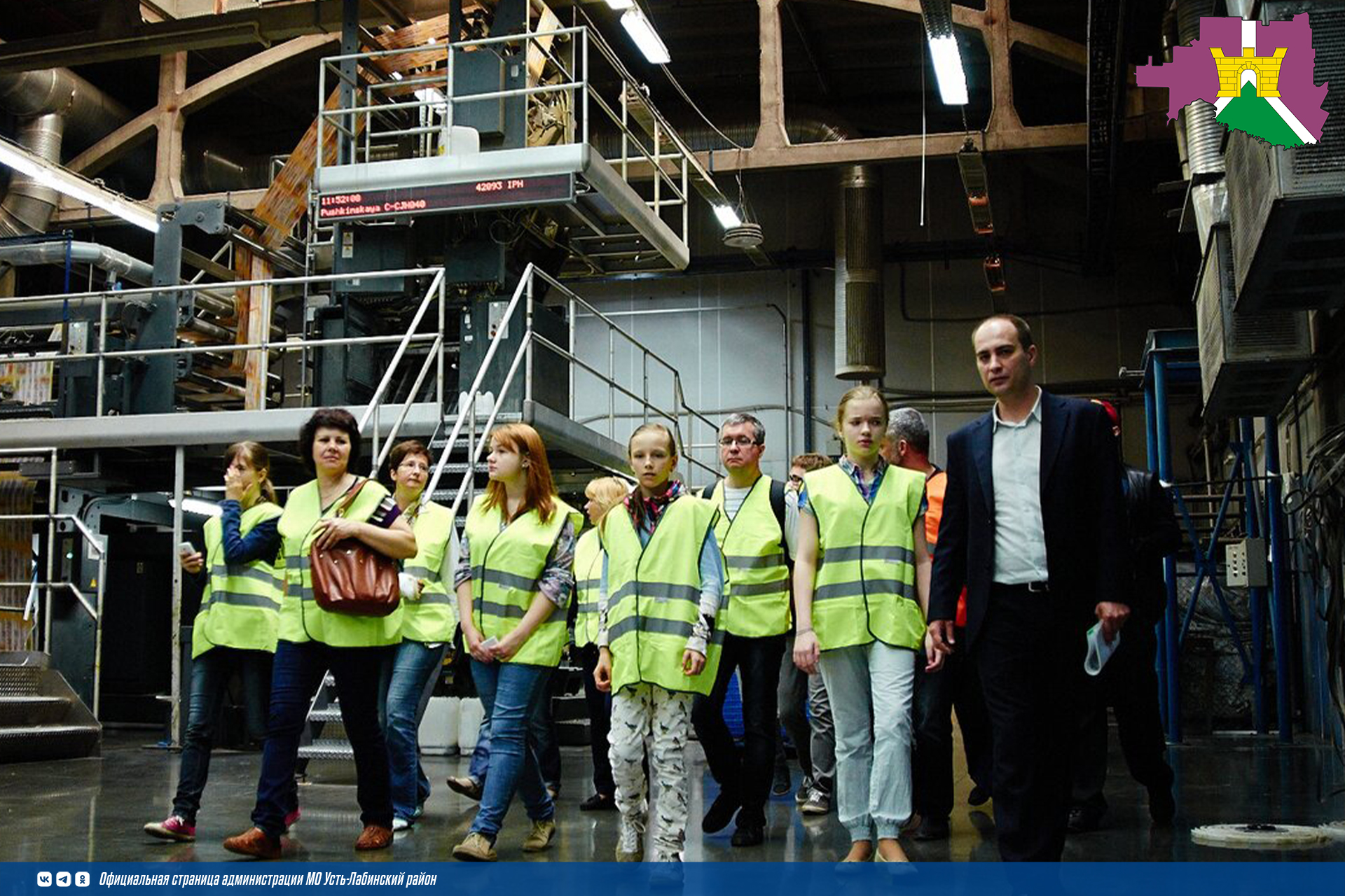 Предприниматели Кубани могут отправиться на промышленные экскурсии