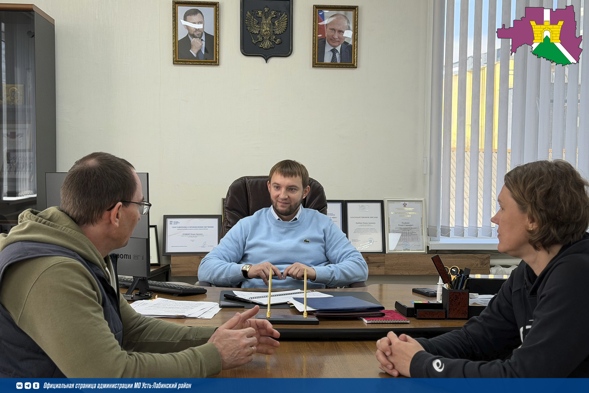 Новые горизонты сотрудничества