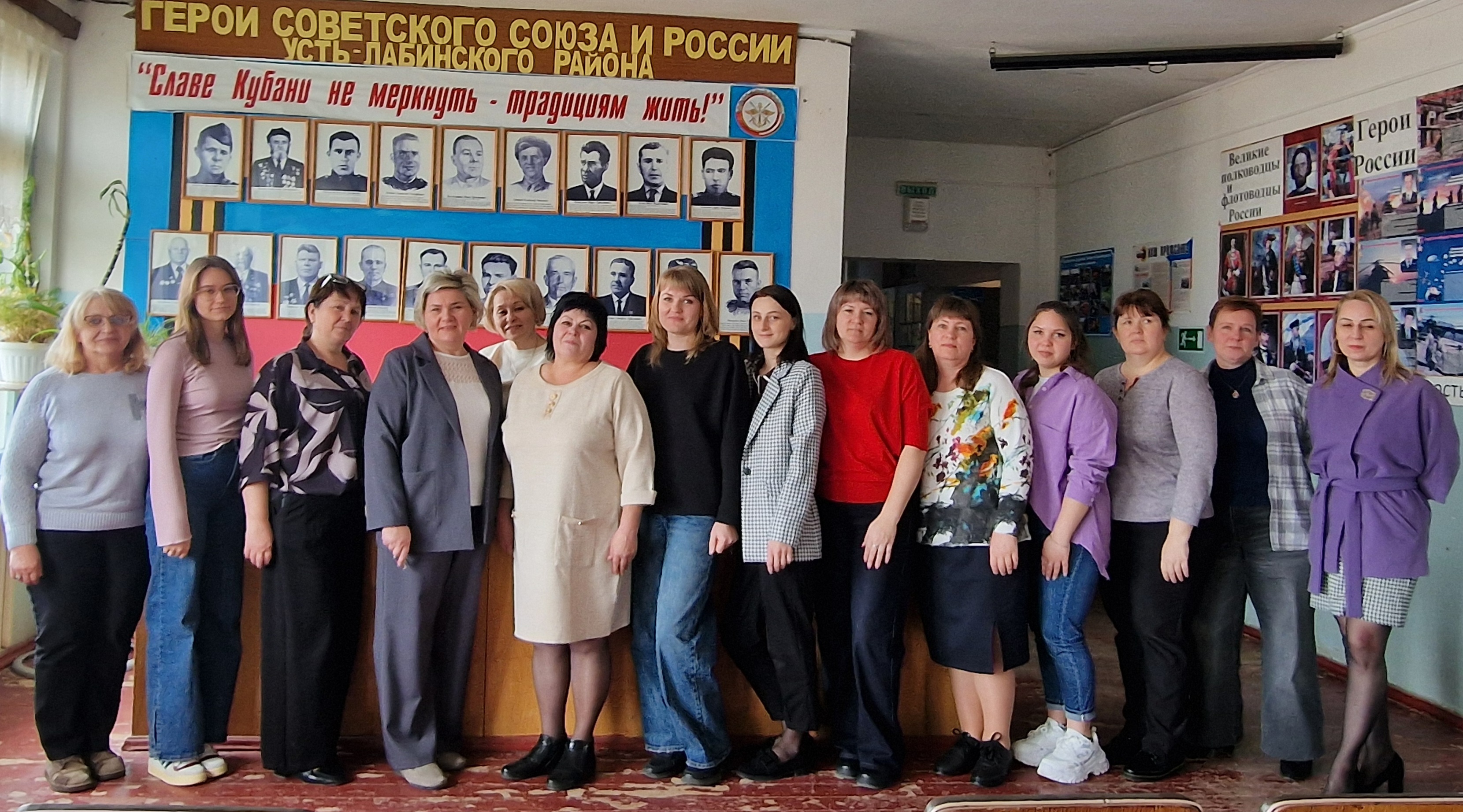 Совещание в архивном отделе