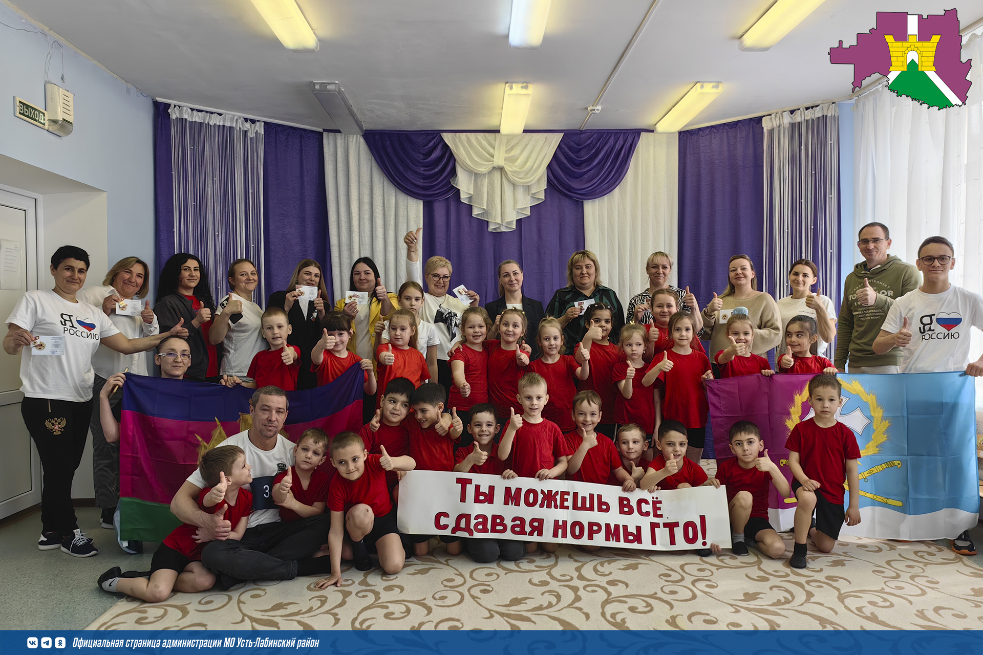 ГТО в садике №18 Воронежского поселения