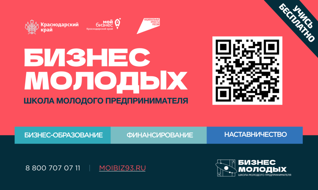 Муниципалитет_3.png