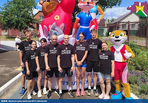 Сборная команда Усть-Лабинского района приняла участие в ежегодном краевом фестивале Всероссийского физкультурно-спортивного комплекса «Готов к труду и обороне» среди граждан, проживающих в сельской местности