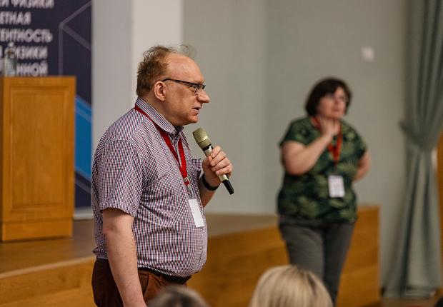 Фонд Олега Дерипаска «Вольное Дело» провёл образовательный интенсив для учителей физики