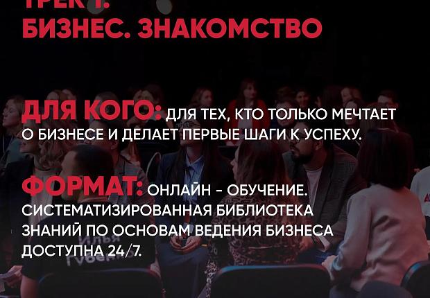Вам от 18 до 35 лет и вы думаете о собственном деле или уже развиваете бизнес? Тогда эти карточки — для вас