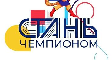 ХОТИТЕ ЗНАТЬ, В КАКОМ ВИДЕ СПОРТА ВАШ РЕБЁНОК СМОЖЕТ РАСКРЫТЬ СВОЙ ПОТЕНЦИАЛ?