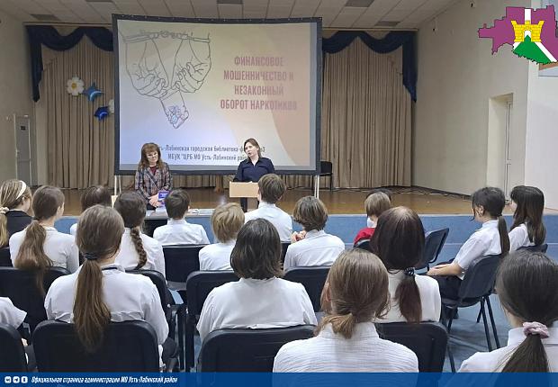 В Усть-Лабинском районе объявлен старт Краевой антинаркотической акции "Набат"