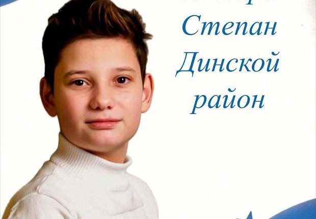 Кубанские школьники вышли в финал Всероссийского конкурса киносценариев «Вдохновленные детством»