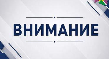 Субъекты МСП смогут получить до 5 млн рублей