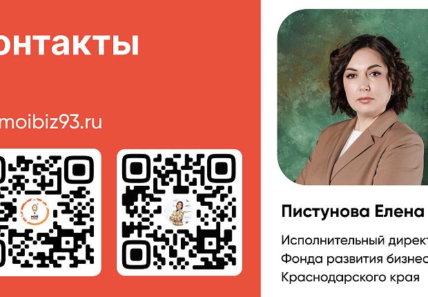 Продлевается налоговая отсрочка для бизнеса Кубани Для предпринимателей и организаций Краснодарского края, пострадавших из-за разлива мазута в Керченском проливе, продлили отсрочку по уплате налогов и взносов. ✔️ Кому положена отсрочка: Бизнесу в сфере 