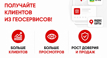 Регистрация товарного знака